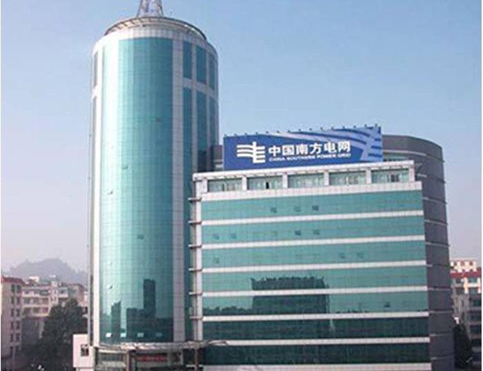 永德南方电网